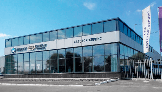 ОАО "Автоторгсервис"