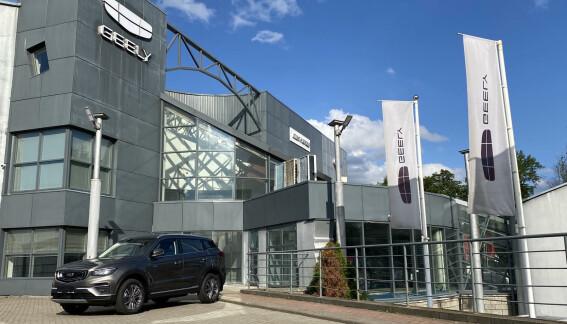 Атлант-М Боровая