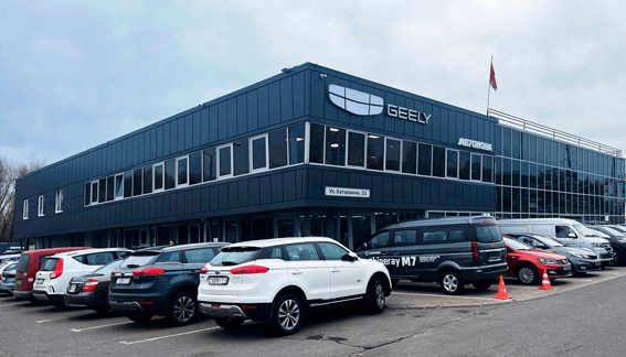 ООО "АВТОНОВА"