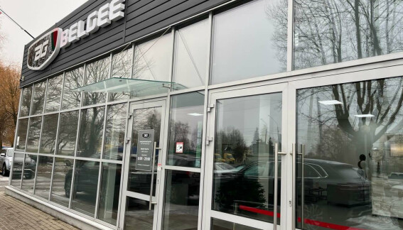 Могилевмоторс