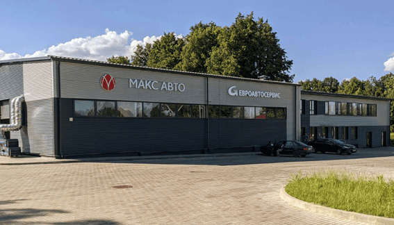 Максавтосервис/Молодечно