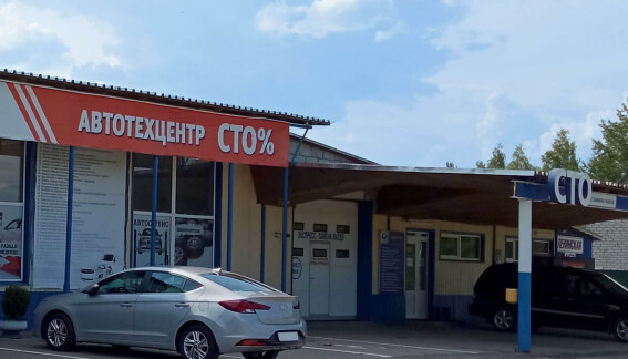 Автотехцентр ТрайТек