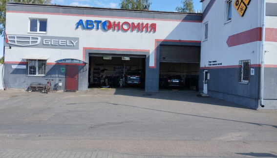 ООО "БелАВТОномия"