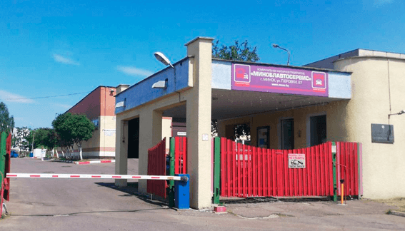 КУП "Миноблавтосервис"