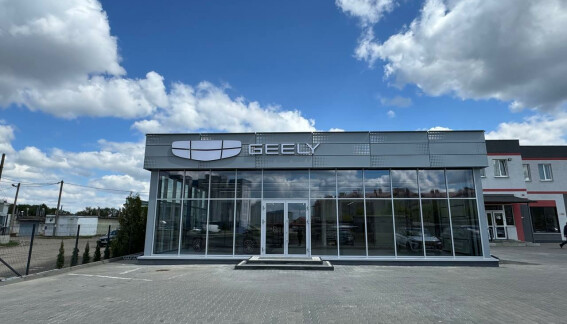 БелАВТОномия