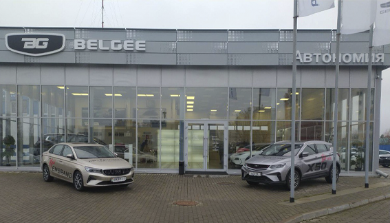 БелАВТОномия