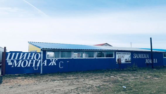 Частное сервисное унитарное предприятие "Яговдик Д.С."