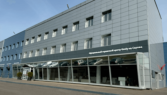 Официальный сервисный центр Geely на Серова (СОАО «Минск-Лада»)