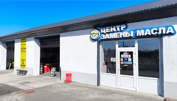 ООО "ОилМаркетСервис"