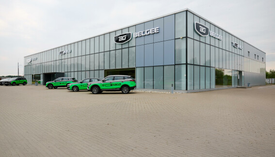 Автоцентр Точка Belgee