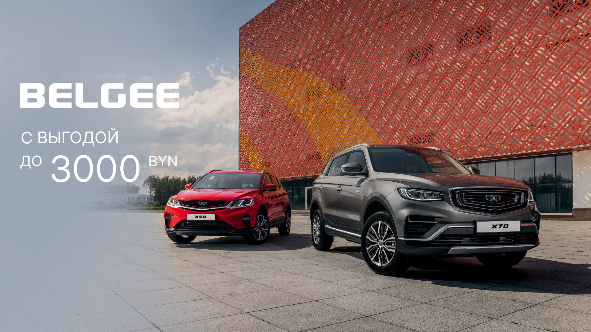 Главная - слайд 5