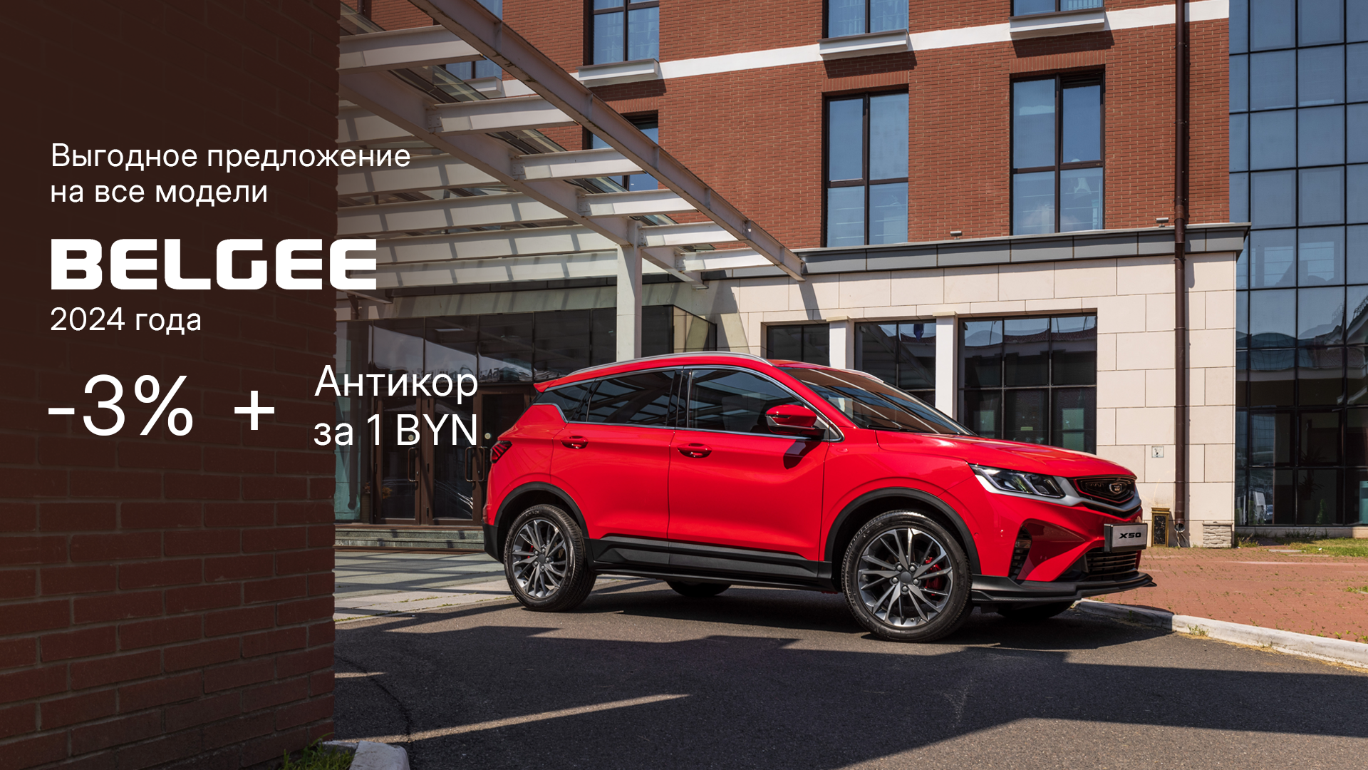 Главная - слайд 6