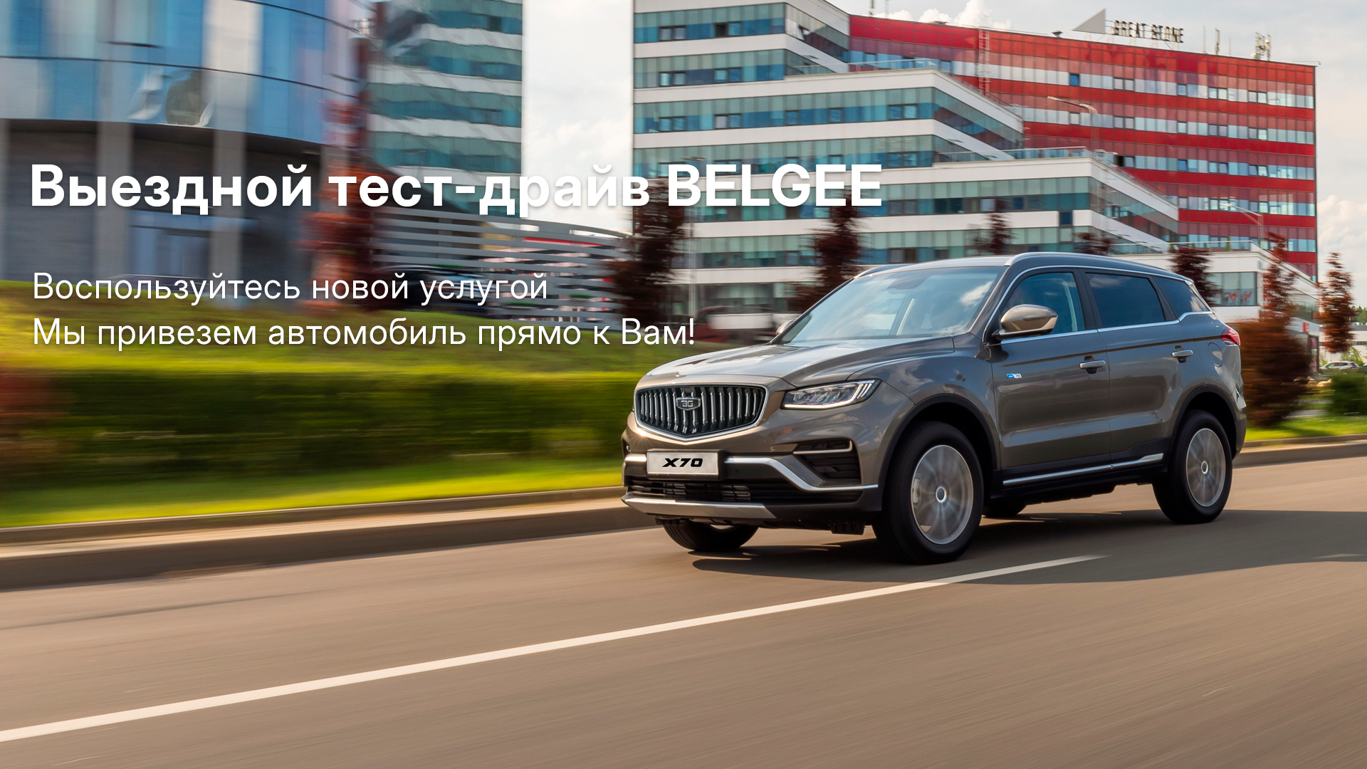 Главная - слайд 7