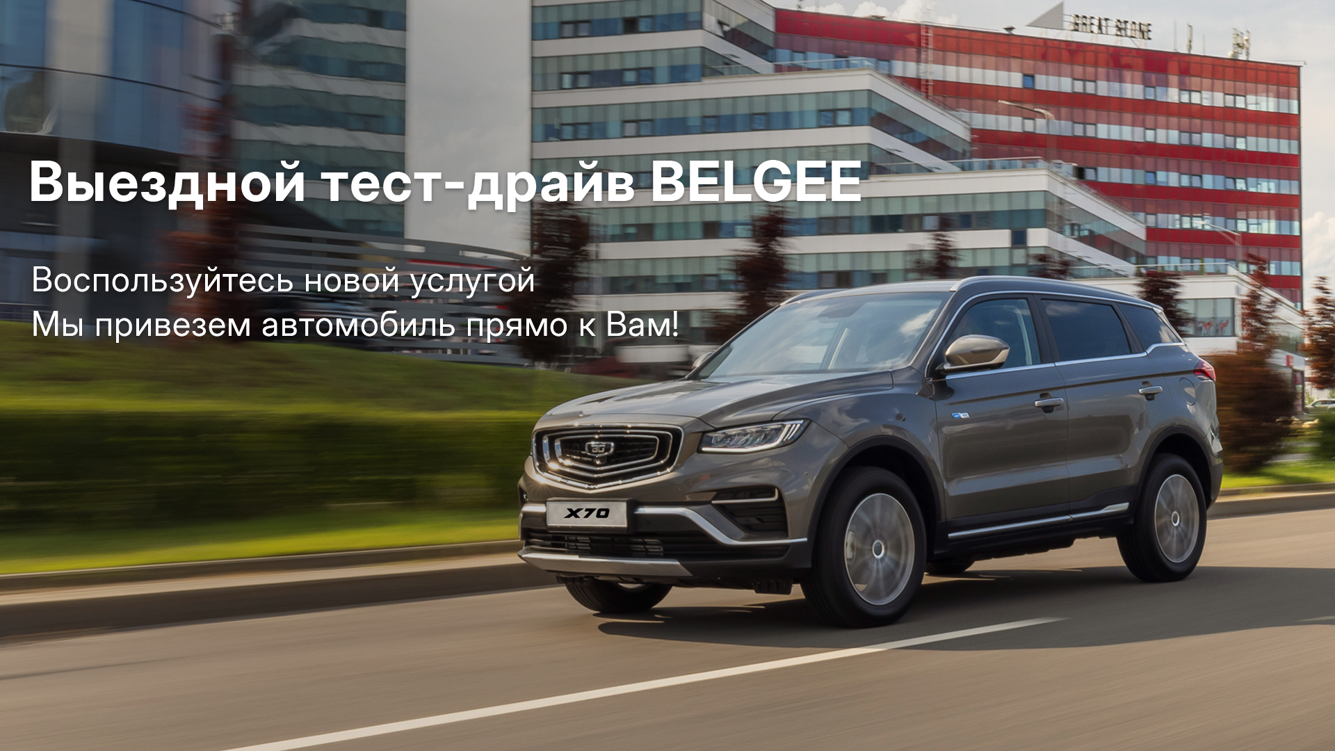 Главная - слайд 8