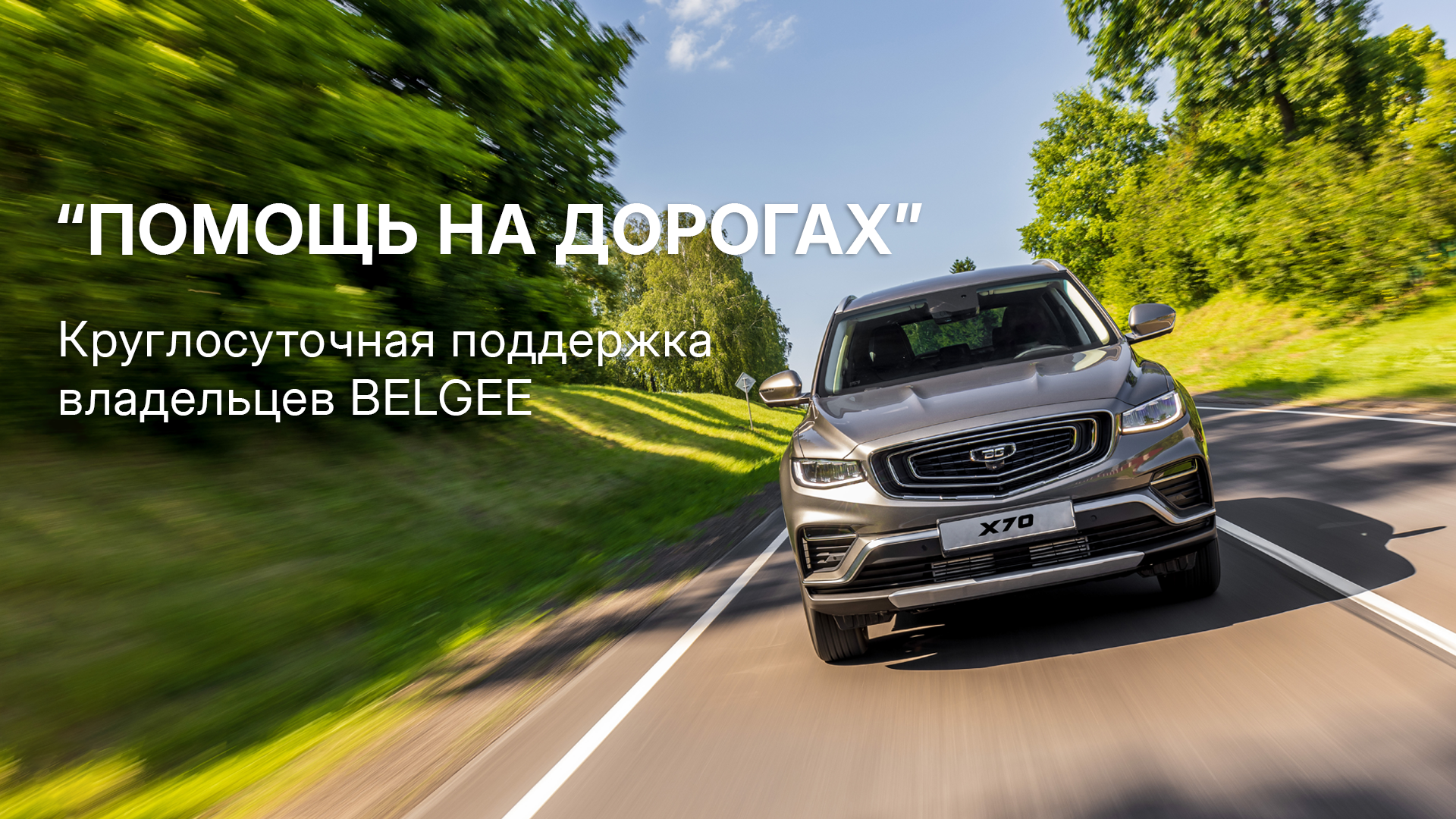 Главная - слайд 7