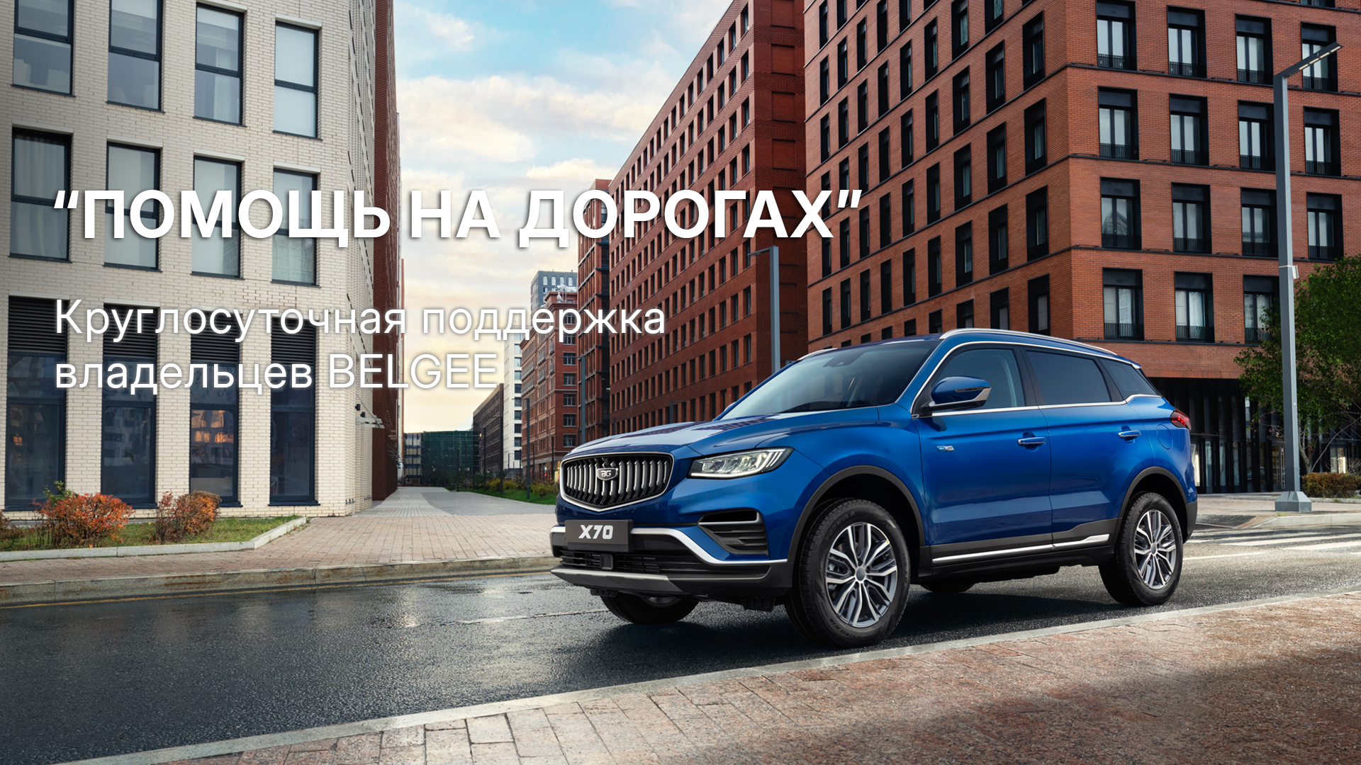 Главная - слайд 6