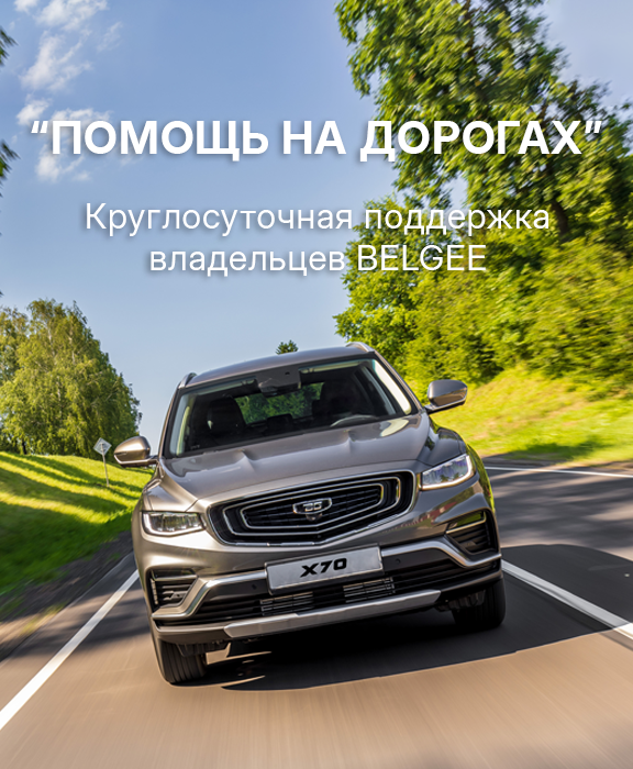 Главная - слайд 7