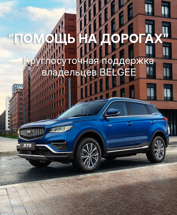 Главная - слайд 6