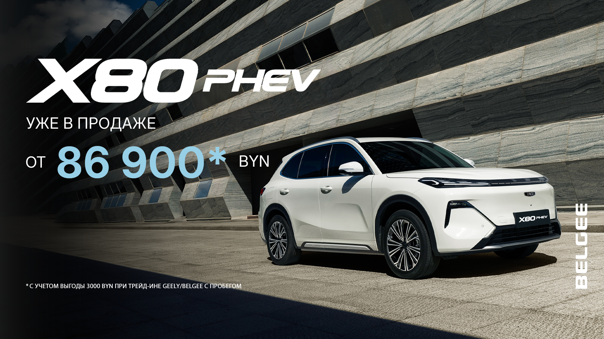 Главная - слайд 2