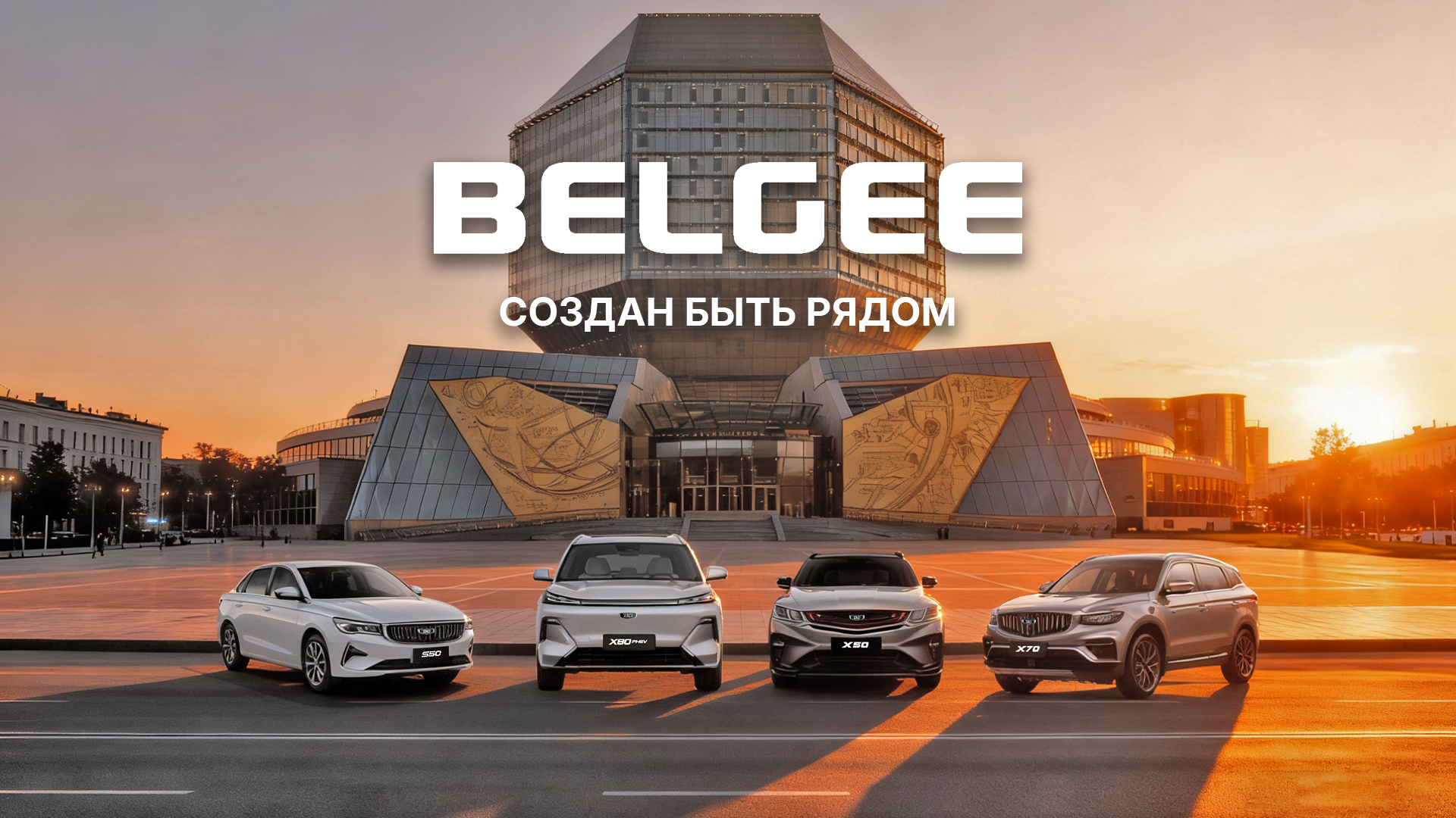 Главная - слайд 1