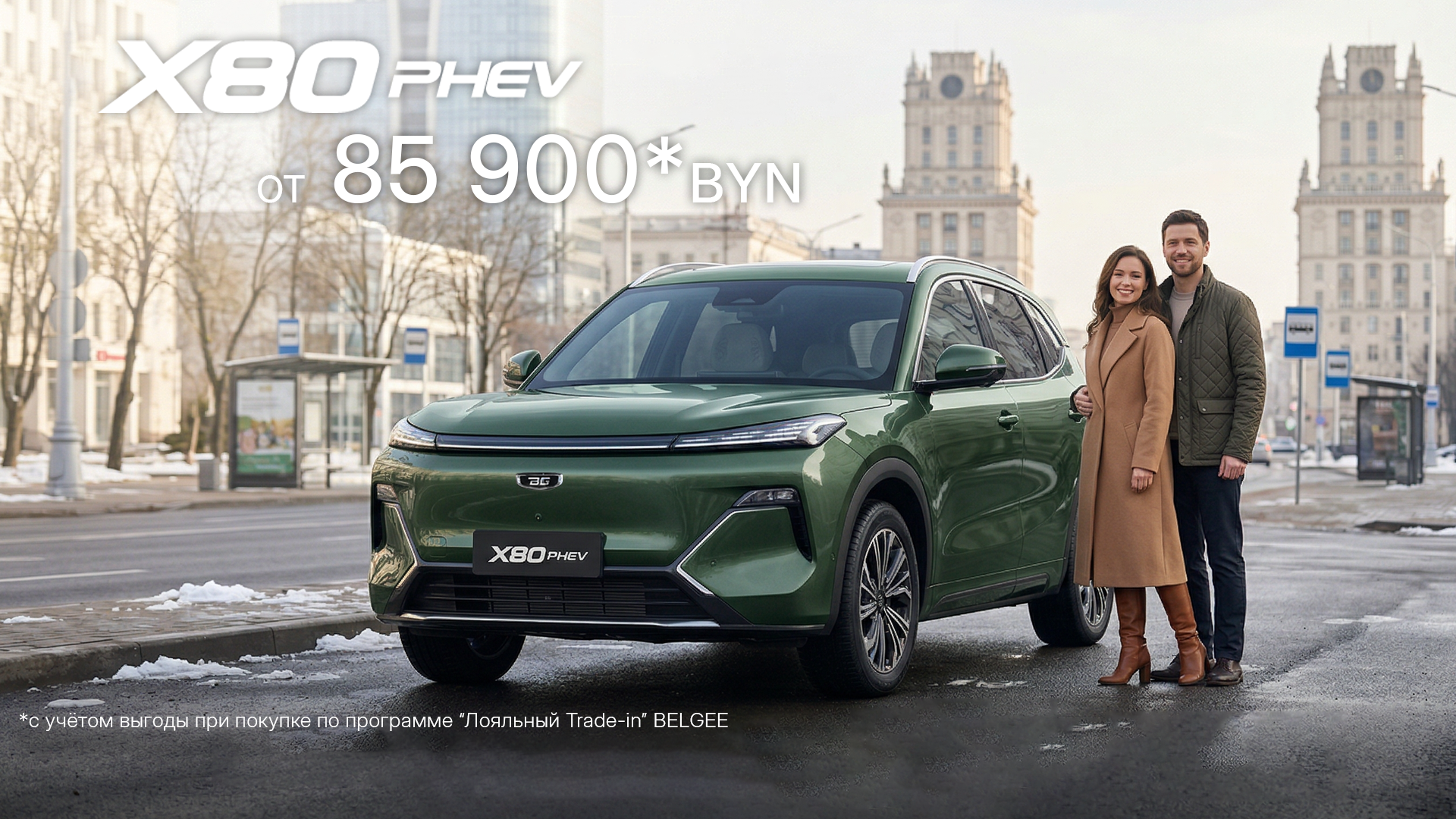 Главная - слайд 2