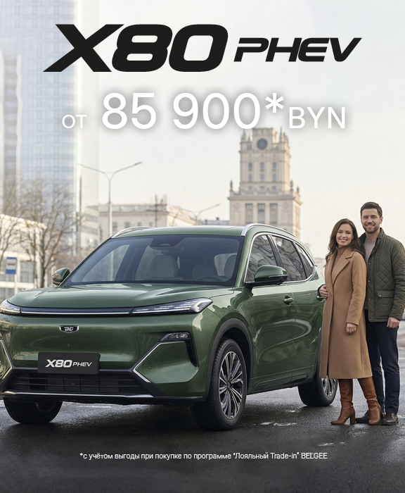 Главная - слайд 2