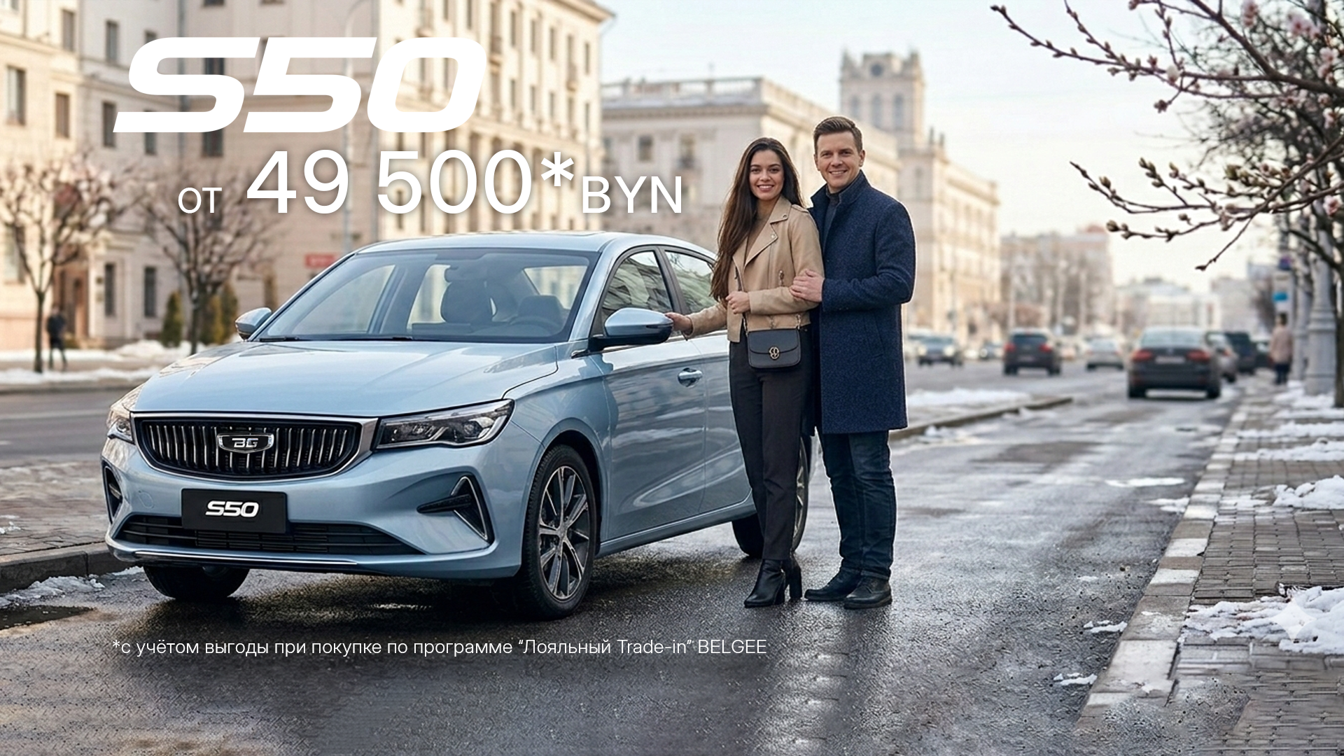 Главная - слайд 4