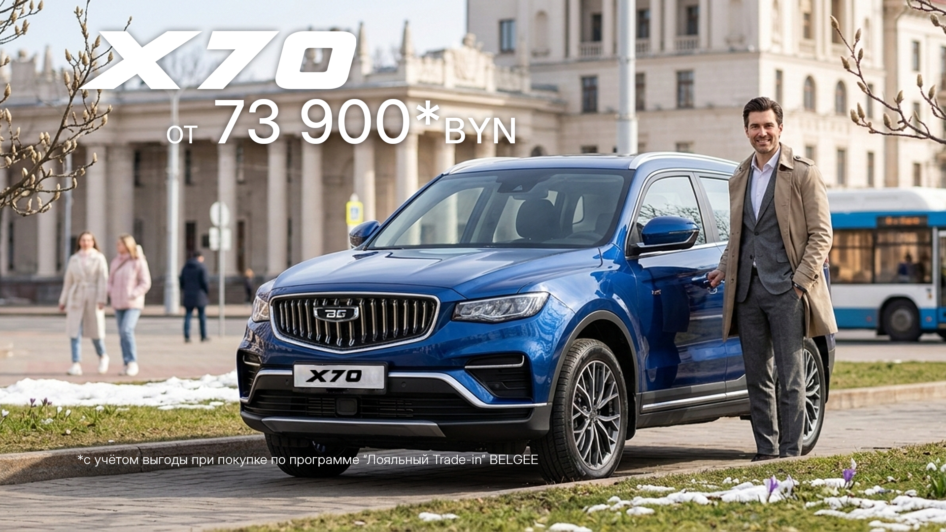 Главная - слайд 5