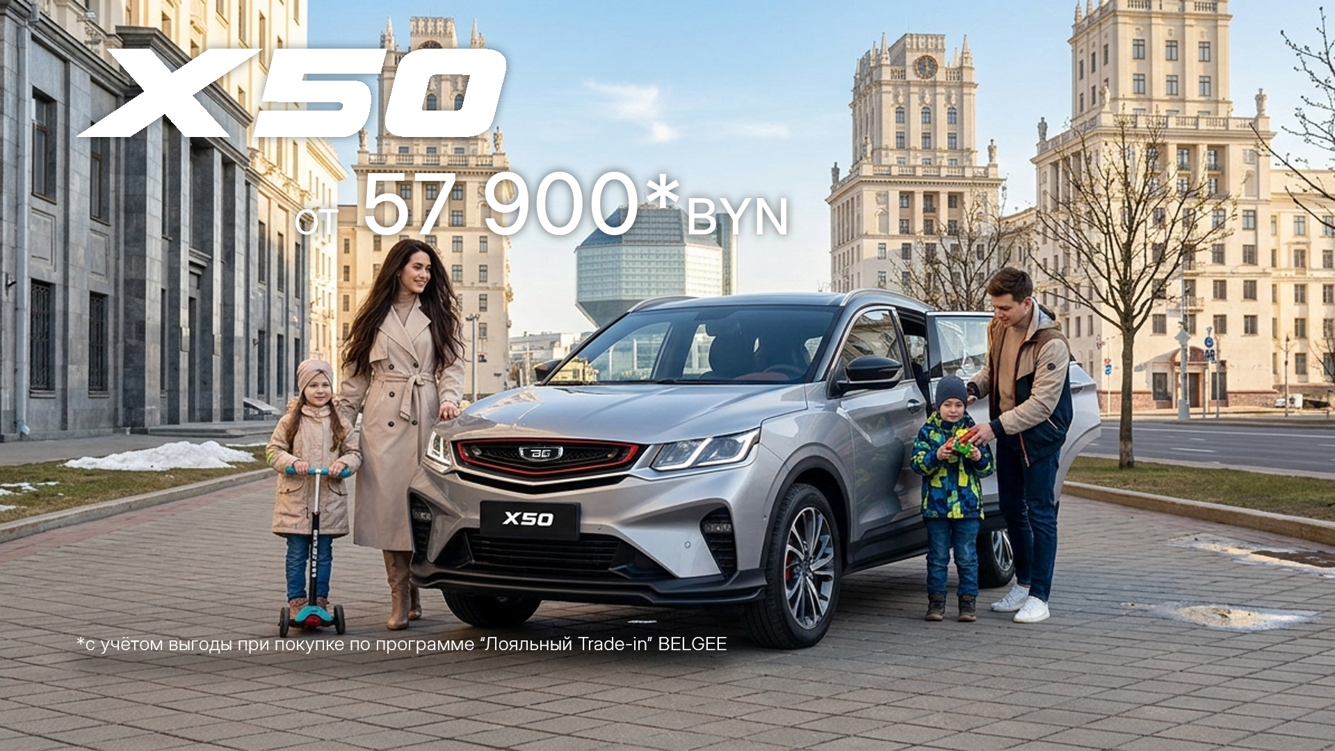 Главная - слайд 3