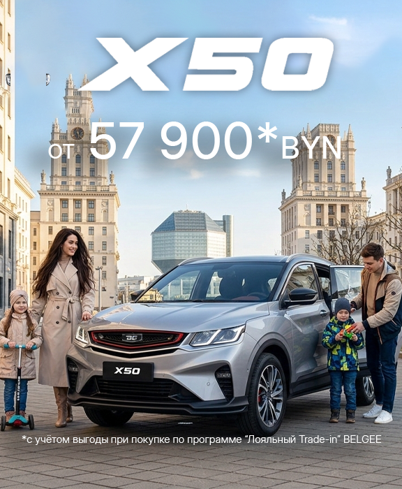 Главная - слайд 3