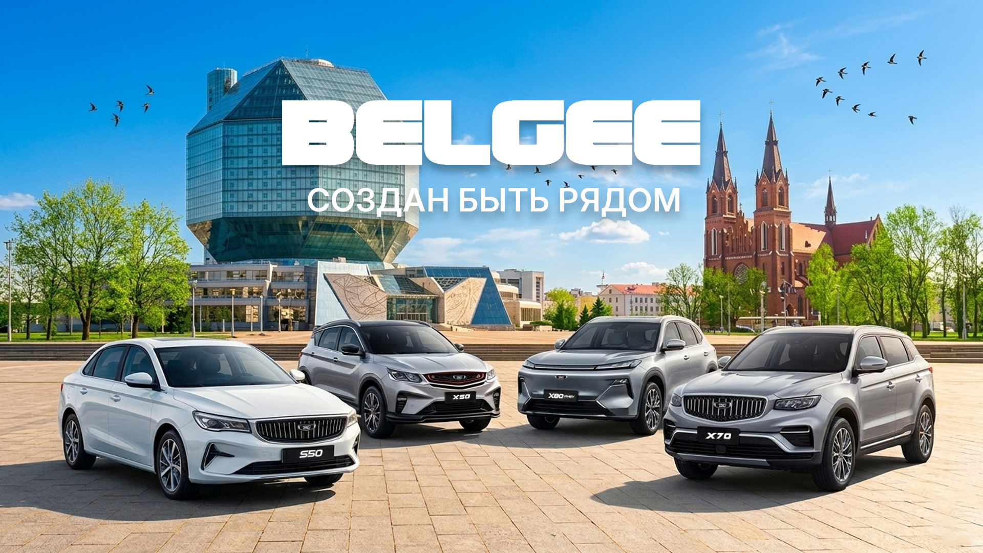 Главная - слайд 1