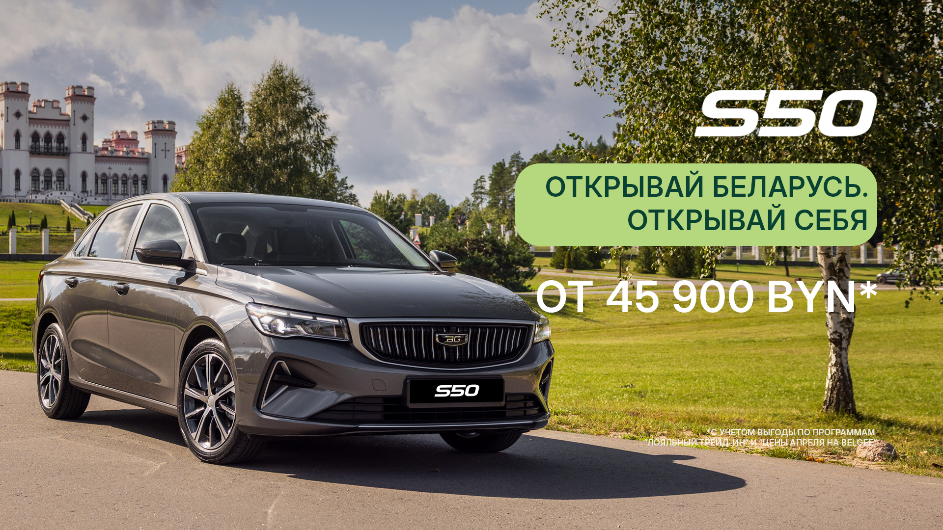 Главная - слайд 2