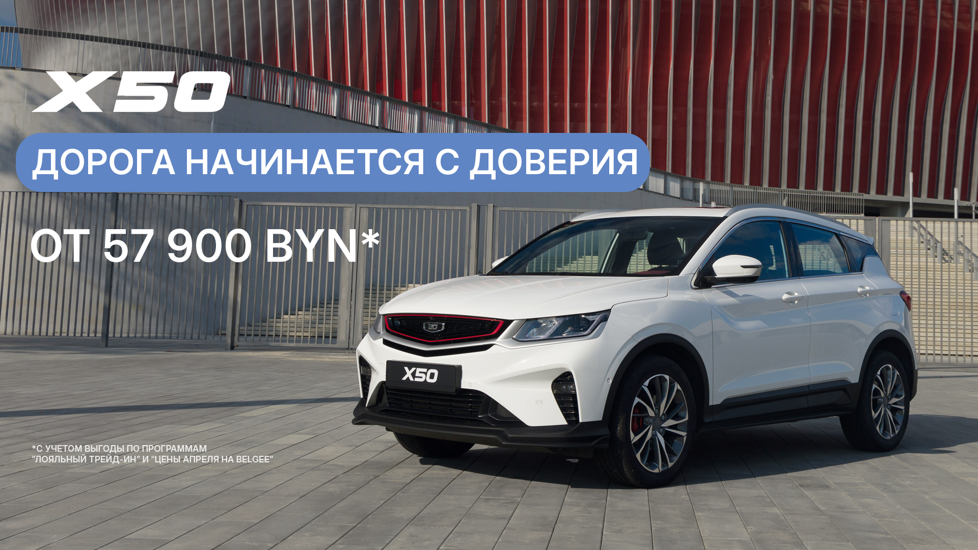 Главная - слайд 3