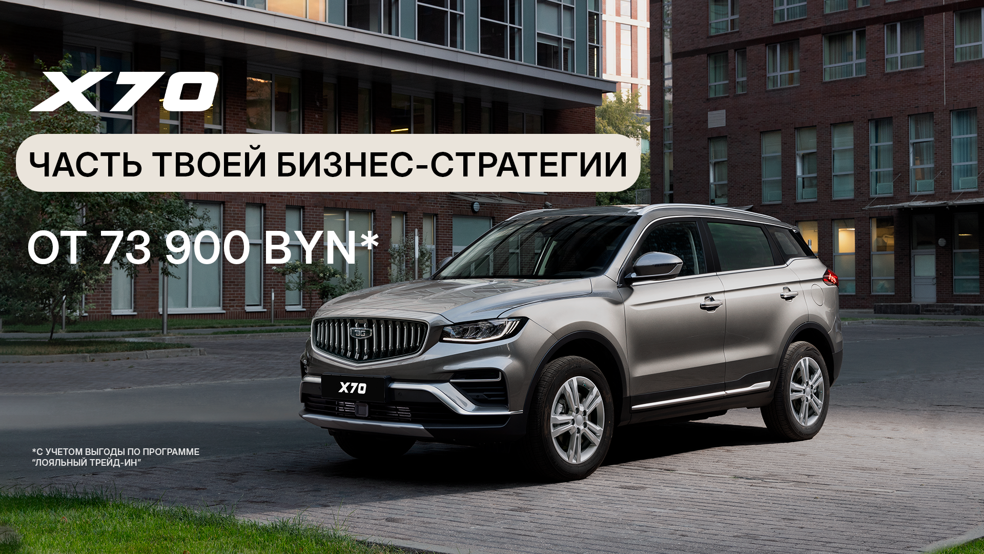 Главная - слайд 4