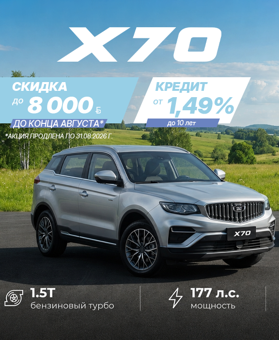 Главная - слайд 2