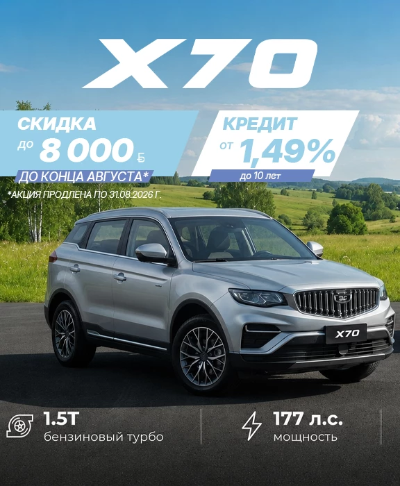  СЗАО "БЕЛДЖИ"